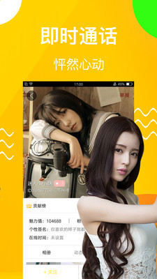 草莓视频app