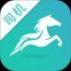 流马风行