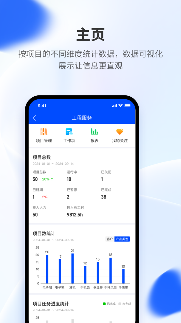 模云app