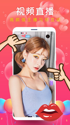 小蓝视频app