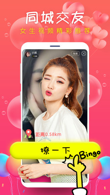 小蓝视频app