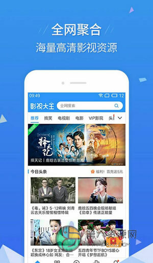 星空无限传媒app