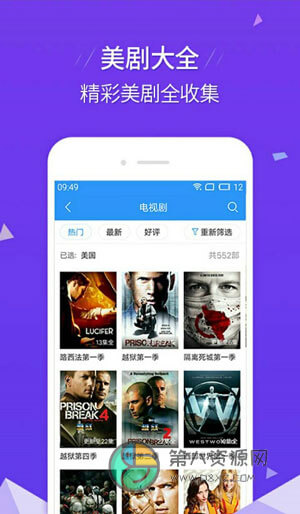 星空无限传媒app