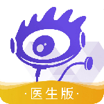 爱问医生诊室客户端最新版