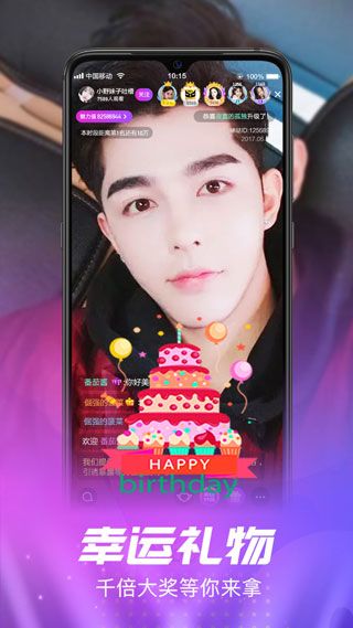 91葡萄app