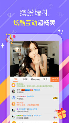 合观视频app
