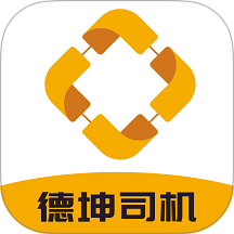 德坤司机