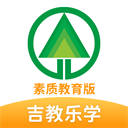 吉教乐学官方手机版