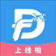 懂飞帝