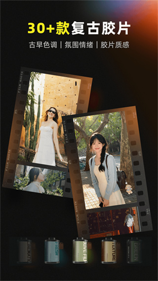 Kapi相机app