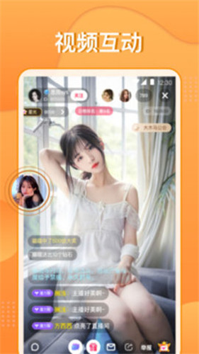名媛秀直播app