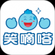 笑嘀嗒洗车