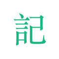 吾记日记官方安卓版