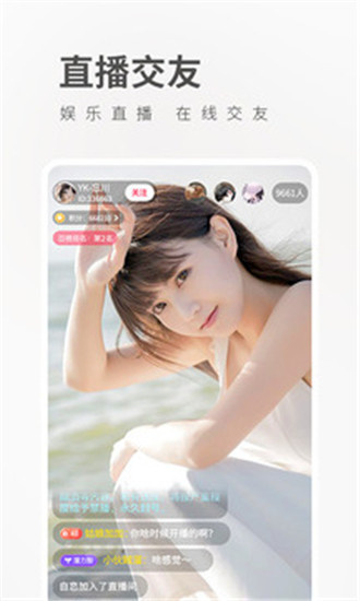 51影视app