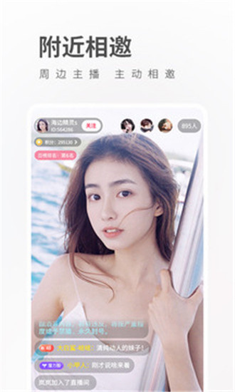 51影视app
