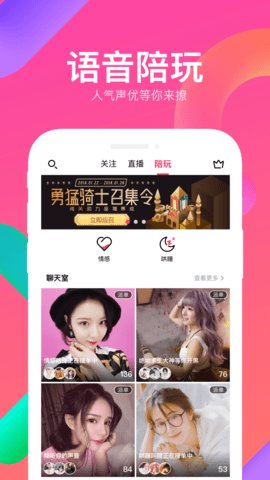 千金直播app