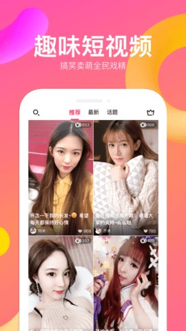 千金直播app