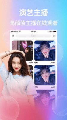 蝴蝶视频app