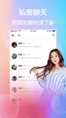 蝴蝶视频app