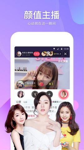 樱桃视频app