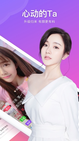 樱桃视频app