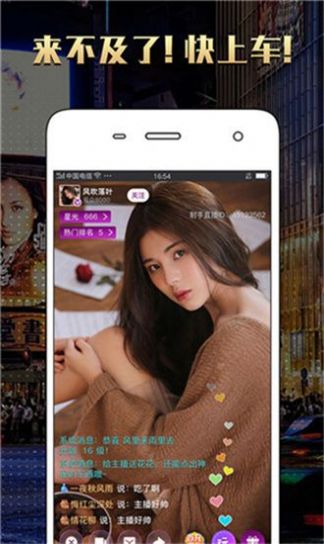 套路视频app