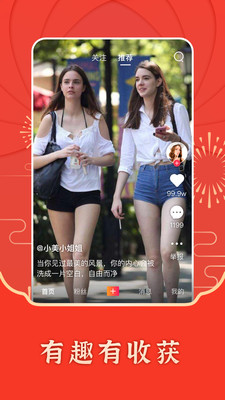 扣扣app