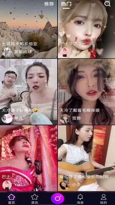 扣扣app
