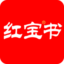 考研红宝书词汇2026官方最新版