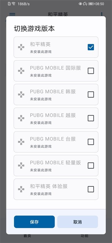 优画工具箱app