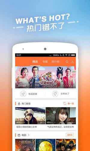 木瓜视频app