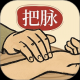 知源把脉养生