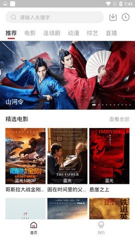 91猎奇app