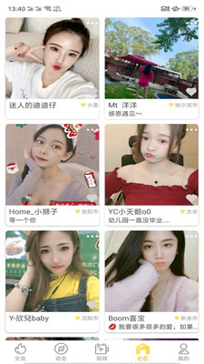 51影视app
