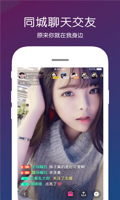 月光直播app