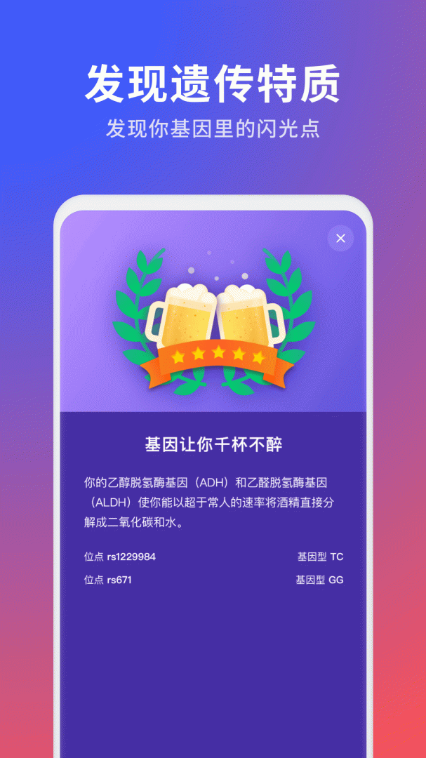 23魔方app