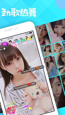 百灵直播app