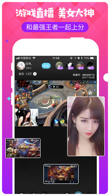 百灵直播app