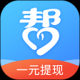 众人帮兼职