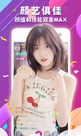 鲍鱼盒子app
