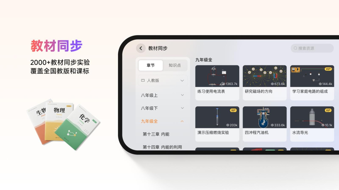 NB实验室app