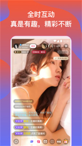 佳丽传媒直播app