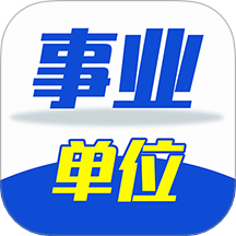 事业单位牛题库手机版客户端