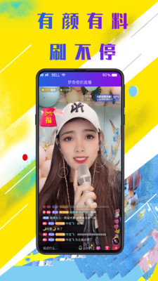 金鸡视频app