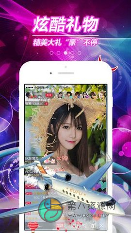 swagapp
