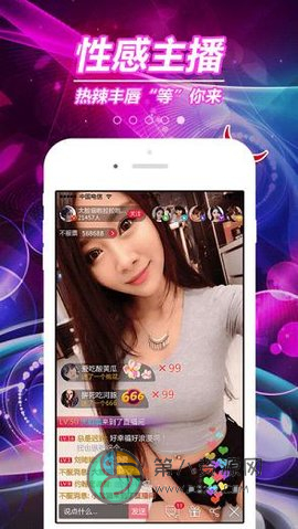 swagapp