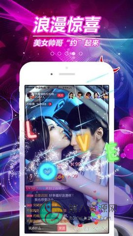 swagapp