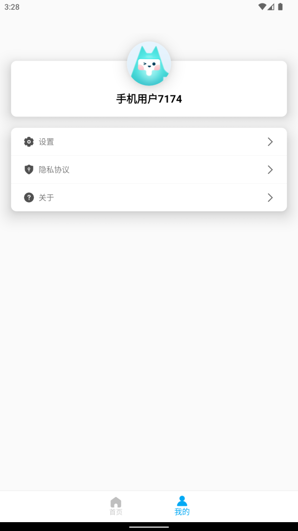 DayDay日记app