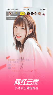 冰橙直播app