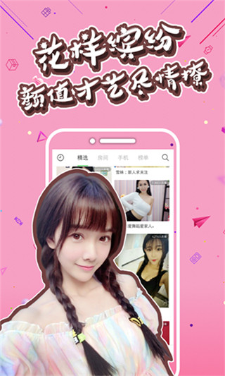 山竹视频app
